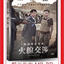 [藍光先生DVD] 火線交涉 The Point Men (車庫正版)