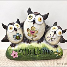 波麗製 仿古貓頭鷹Welcome擺飾 鄉村田園風 三隻owl母子貓頭鷹可愛俏皮動物公仔小花智慧鳥守護神玩偶【歐舍傢居】