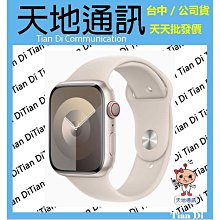 《天地通訊》蘋果Apple Watch S9 LTE 45mm 鋁金屬 運動型錶帶 全新供應