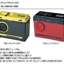 五豐釣具-DAIWA 鮎活魚冰桶 友カンGX-1500 特價2900元