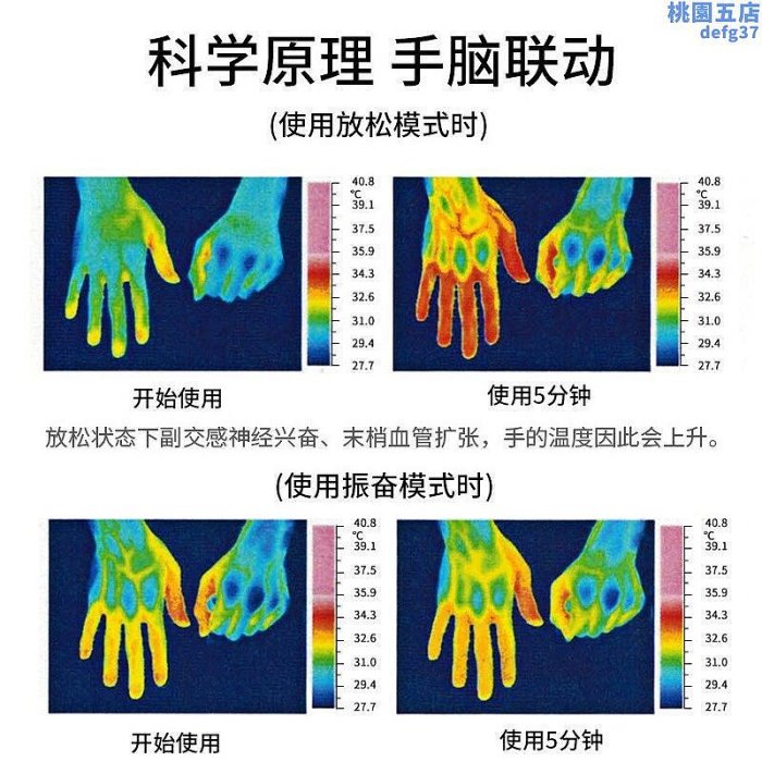 手部器電動ems脈衝穴位放鬆解壓改善睡眠助眠神器