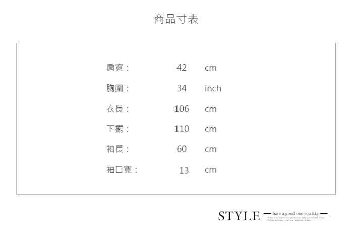 【秘密衣櫥】雙排扣修身收腰毛呢大衣