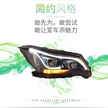 【小鳥的店】森林人 FORESTER LED 魚眼 大燈 頭燈 車燈 日行燈 導光 13 14 15 16 17