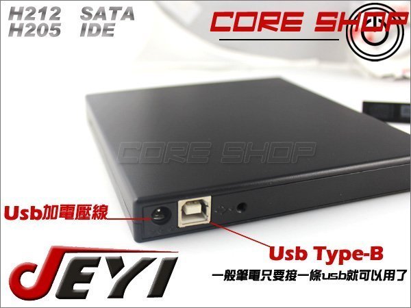 ☆酷銳科技☆JEYI佳翼12.7mm Ultrabay Slim筆電光碟機專用/USB光碟機外接盒/SATA/IDE