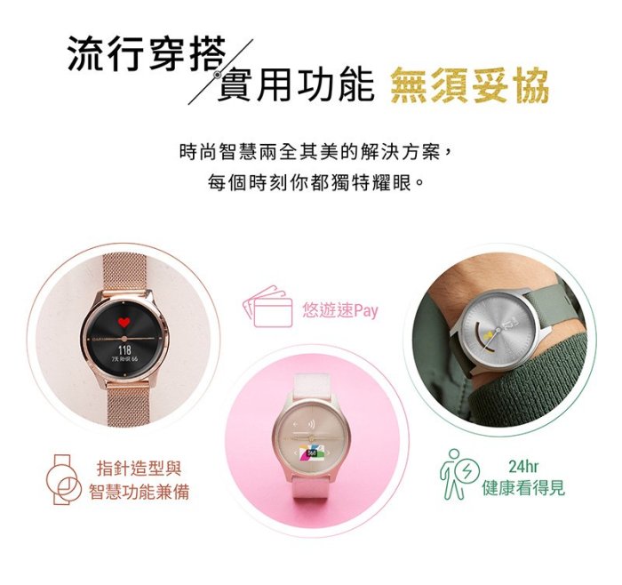 Garmin vivomove style 指針智慧腕錶(矽膠錶帶) 台灣正版公司貨 享原廠保固