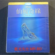 [藍光BD] - 仙履奇緣 Cinderella 限量鐵盒版 ( 得利公司貨 )