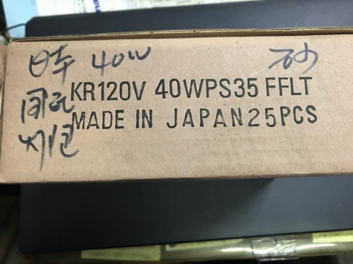 《小謝電料》含稅 國民燈泡 日本製 E14 40W 磨砂