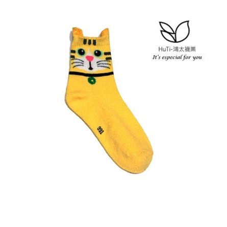 【3雙】S-SOCKs-HuTi喵喵可愛中長襪《兒童.成人襪》短襪/棉襪/女襪/學生襪/可愛襪/兒童襪/襪子/少女襪