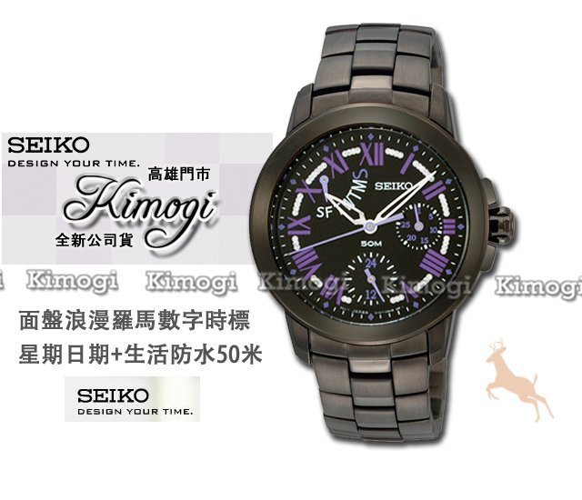 精工錶 SEIKO【公司貨 母親節限量優惠中 】SPA803P1 浪漫羅馬字時尚腕錶 5Y67-0AV0SD