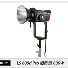 ☆閃新☆Aputure 愛圖仕 LS 600d Pro LED燈 600W(LS600D Pro)直播 補光 訪談 遠距