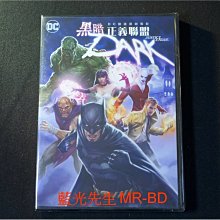 [DVD] - 黑暗正義聯盟 Justice League : Dark ( 得利公司貨 )