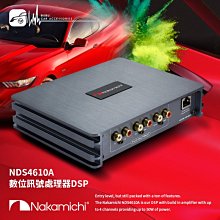 M4d Nakamichi 日本中道 NDS4610A 數位訊號處理器 DSP擴大機 50Wx4｜BuBu車用品