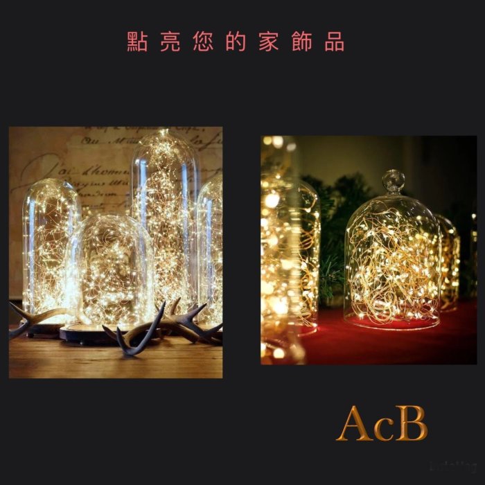 [ACB照明]LED 2米暖白 20燈 (A鈕扣電池盒) 送電池 夾子燈 星星燈 銅線燈串 裝飾燈串禮品 聖誕燈串