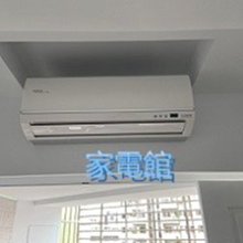 新北市-家電館 日立冷氣 免費標按 RAC-50NP/RAS-50NJP 頂級型 適:8坪~贈好禮