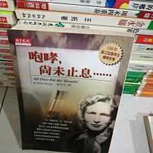 商品縮圖-5