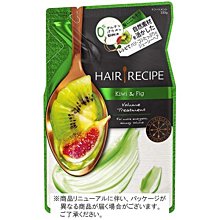 日本【精華素補充包 330ml】Hair Recipe 奇異果無花果控油蓬鬆護 潤髮 頭髮食譜 無矽靈❤JP Plus+