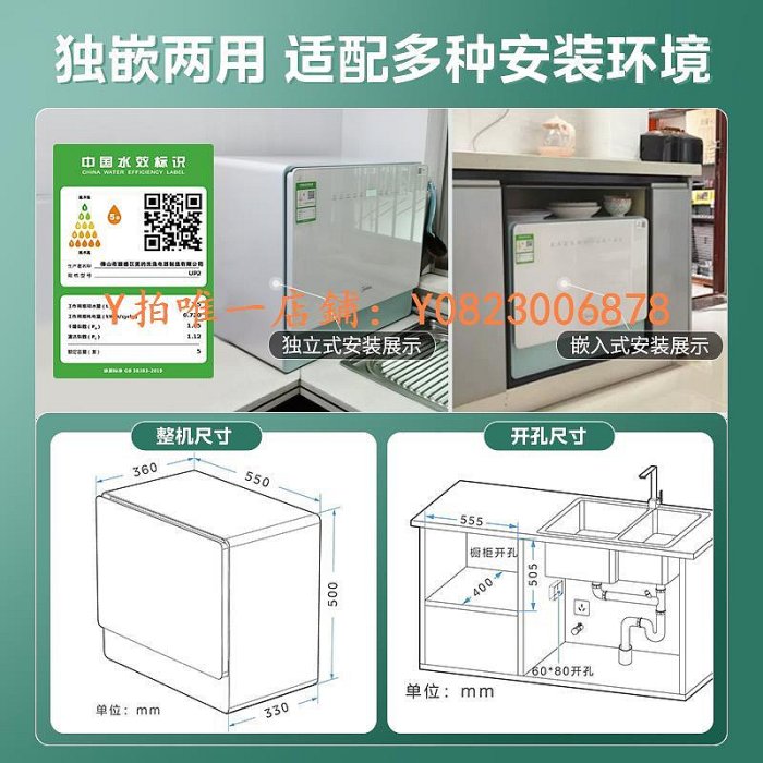 洗碗機 美的洗碗機全自動家用小型臺式熱風烘干消毒智能初見系刷碗機UP2