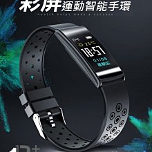 11R Plus 彩屏智能手環  防水血壓心率手環  智慧型手錶