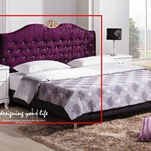 【設計私生活】溫妮莎6尺絨布床頭片-紫色(免運費)B系列195A
