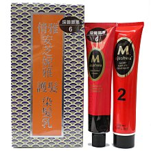 『山姆百貨』倩雅 安芝妮雅  護髮染髮乳 200ml x2 添加何首烏配方 附梳子手套