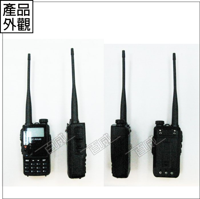 [百威電子]免運再送配件3選2 愛客星 ZS AITOUCH AT-3000 快速掃頻 繁體中文雙頻手持無線電對講機