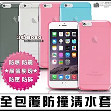 [190 免運費] APPLE 蘋果 iPhone 8 透明清水套 i p 8 防摔保護殼 哀鳳 8 手機皮套 4.7吋