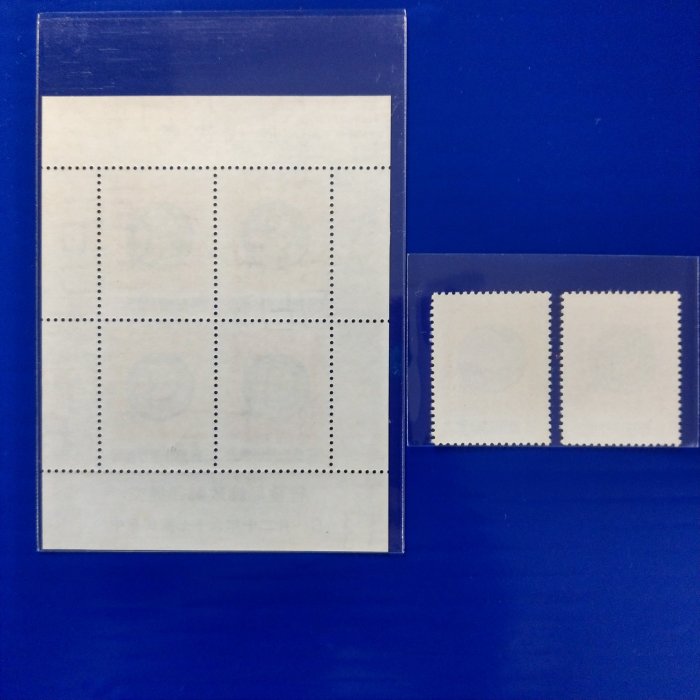 【大三元】臺灣郵票-特252專252 新年郵票--第二輪龍年小全張+郵票-新票原膠上品