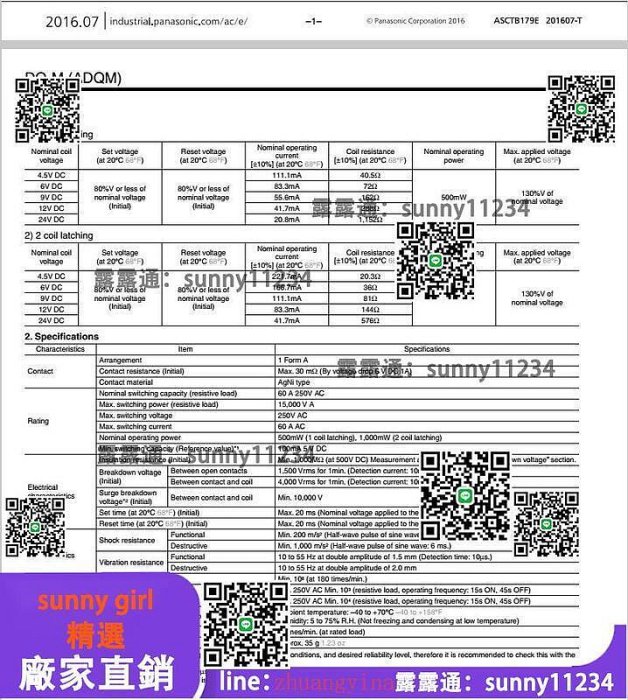 新貨 ADQM16024 60A 24V 全新原裝現貨