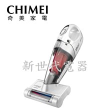 **新世代電器**請先詢價 CHIMEI奇美 無線多功能UV除螨吸塵器Plus VC-HS4LSA