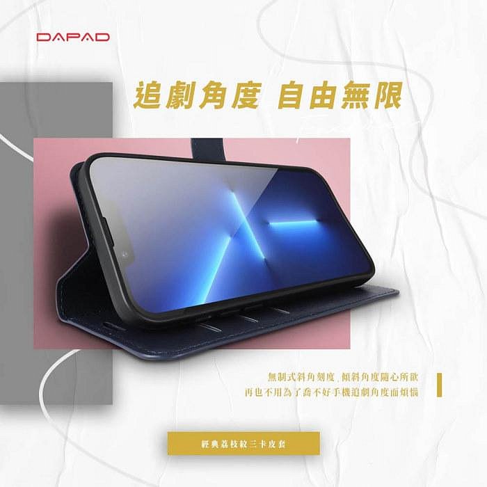 【Dapad】荔枝紋皮套 Samsung Galaxy S24 / S24+ / S24 Ultra