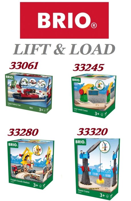 瑞典 BRIO 木製玩具 LIFT & LOAD系列 (1)~請詢問價格/庫存