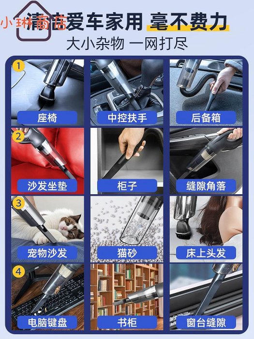 得力車載吸塵器大功率無線汽車用家用強力專用大吸力小型迷你手持-小琳商店