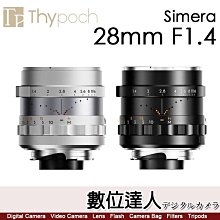 【數位達人】敘 Thypoch 28mm F1.4 定焦鏡頭 for Leica M 接環 徠卡M