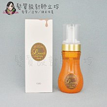 立坽『免沖洗護髮』明佳麗公司貨 FORD 全方位 麗綺 修護髮泡150ml IH16