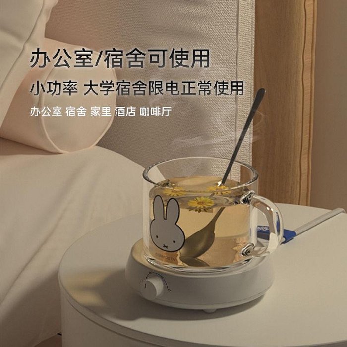 恆溫杯墊 保溫墊 加熱杯墊 MIPOW米菲官方暖暖杯55度75℃加熱恆溫杯墊智能茶杯子熱水調溫器