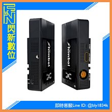 ☆閃新☆Shimbol ZOlink 600S 無線 圖傳系統 HDMI SDI 雙輸入 低延遲 內嵌天線 (公司貨)