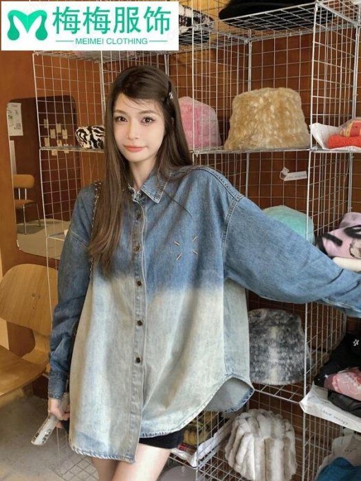 女女漸變色牛仔襯衫外套女秋冬2023新款復古刺繡設計感寬松長袖上衣潮--梅梅服飾