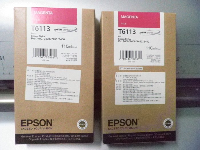 [大隆賣場] Epson 7400/900/7450/9450 T6113 110cc紅色