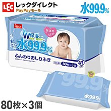 【JPGO】日本製 LEC 99.9%純水濕紙巾 含保濕成分 80枚x3包入#675