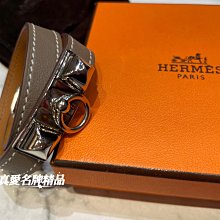 《真愛名牌精品》HERMES 大象灰色 銀扣 CDC 手環 XS *92成新* 202688