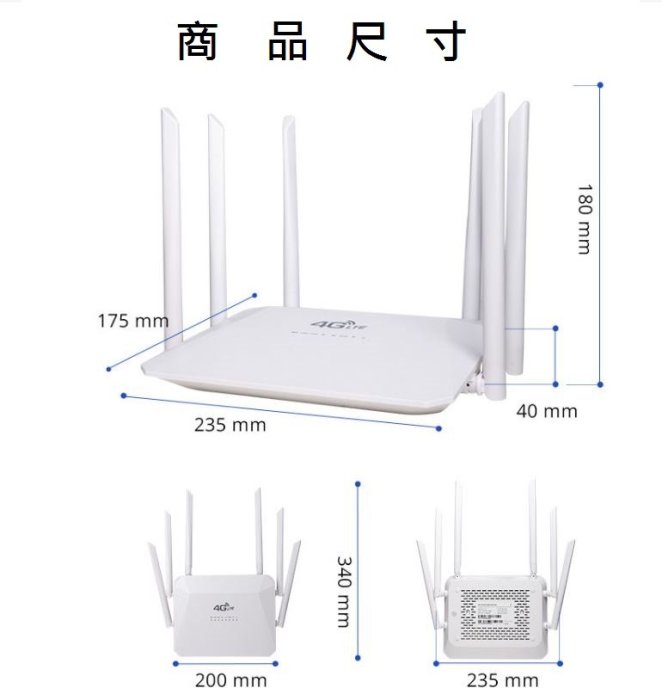 【山藝良品】4G LTE插卡路由器wifi無線分享器支援五大電訊全頻段插卡即用聯發科晶片製造取代華為無需設定歡迎面交