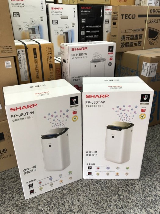 有超沙特價 (2萬5pci) 除臭除菌超厲害 sharp FP-J80T-W 空氣清淨機 五權家電館