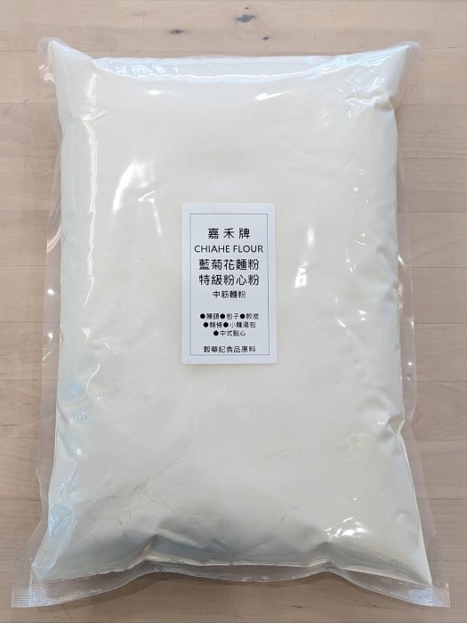 藍菊花麵粉 嘉禾牌 特製粉心粉 聯華製粉 中筋麵粉 - 3kg×2入 分裝 穀華記食品原料