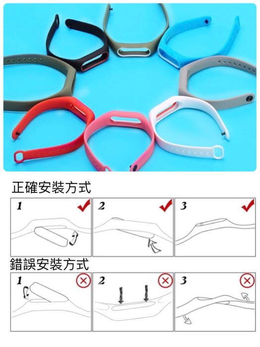 [多比特]米布斯 小米手環2 雙色腕帶 替換 錶帶 腕帶