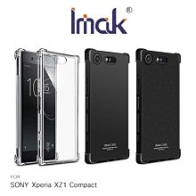 --庫米--Imak SONY Xperia XZ1 Compact 全包防摔套(氣囊) 耐摔 防摔 手機殼 保護套