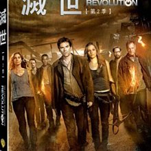 [DVD] - 滅世第二季 Revolution Season 2 五碟精裝版 ( 得利正版 )