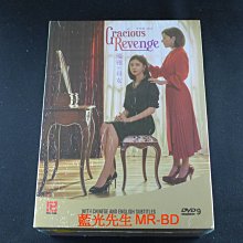 [藍光先生DVD] 優雅的母女 1-103集 十二碟完整版 Gracious Revenge