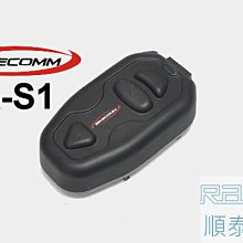 『光華順泰無線』 BIKECOMM 騎士通 BK-S1 機車 安全帽 藍芽耳機 前後對講 V4 V5s 超音速 M3