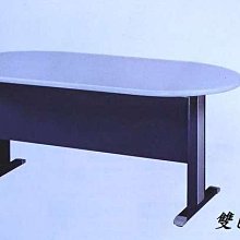 雙色圓弧會議桌(台北縣市包送到府，免組裝費免運費)【蘆洲家具】