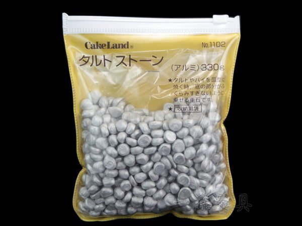 一鑫餐具 【日本製 CakeLand 派重石 330g No.1102】派盤石派石壓餅石壓派石烘焙重石烘焙用具